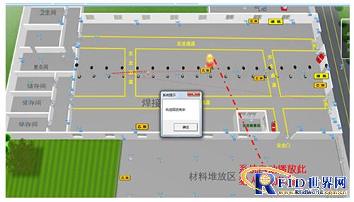 监狱犯人智能定位系统